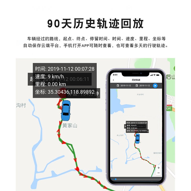 Tuqiang F51 Pure Beidou Locator 4G Full Network Single Beidou Electric Vehicle Car Tracker Gps Locator - Image 4